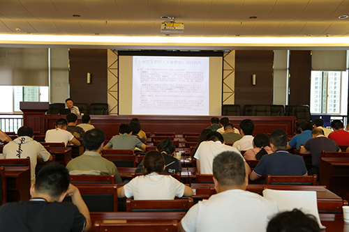 第二期国土空间规划第五次学术交流会