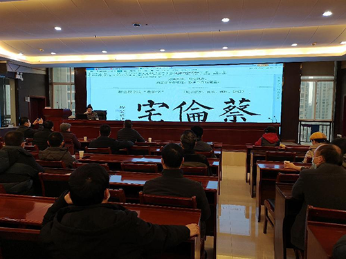 郴规院举办业务学习培训会议