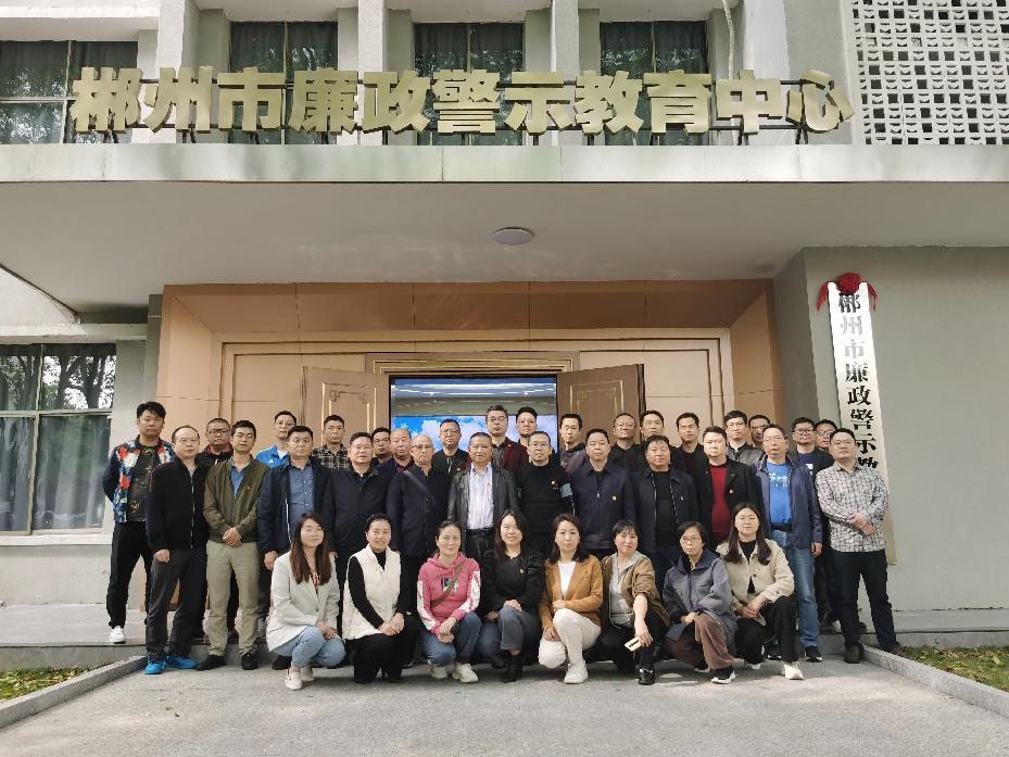 市设计集团组织参观市廉政警示教育中心