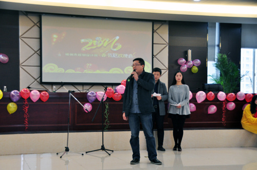 市规划设计院举行2016年春节联欢会