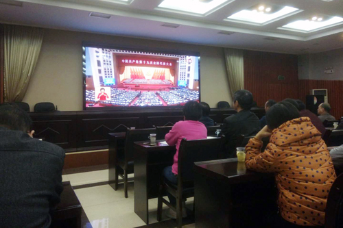 市规划设计院掀起学习党的十九大精神热潮