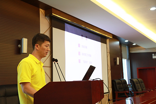第一期国土空间规划 第五次学术交流会