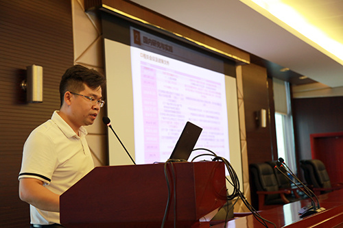 第一期国土空间规划 第九次学术交流会