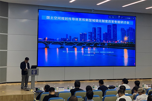 我院参加行业研讨会