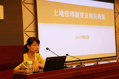 第二期国土空间规划学术交流会开讲啦