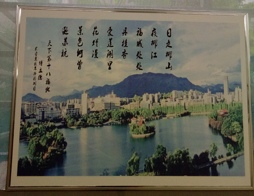 市规划设计院积极投稿获佳绩