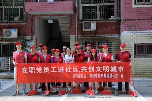 党员进社区 温暖千万家