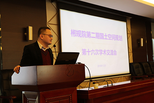 北美规划师罗韬来郴讲座