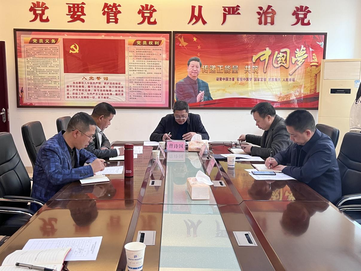 理论中心组开年第一学  掀起解放思想序幕