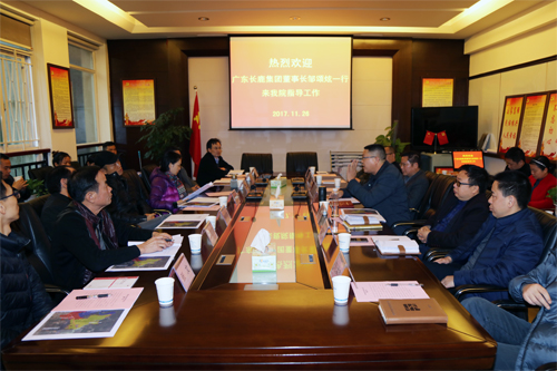 强强联手  打造美丽湖南长鹿国际旅游度假区