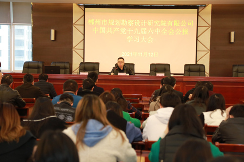 这场分享会，传递新时代文明正能量