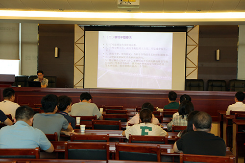 第二期国土空间规划第六次学术交流会