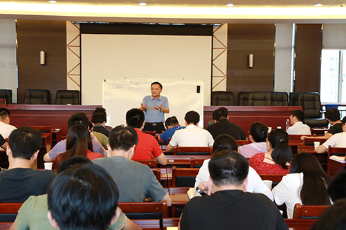 第二期国土空间规划 第二次学术交流会