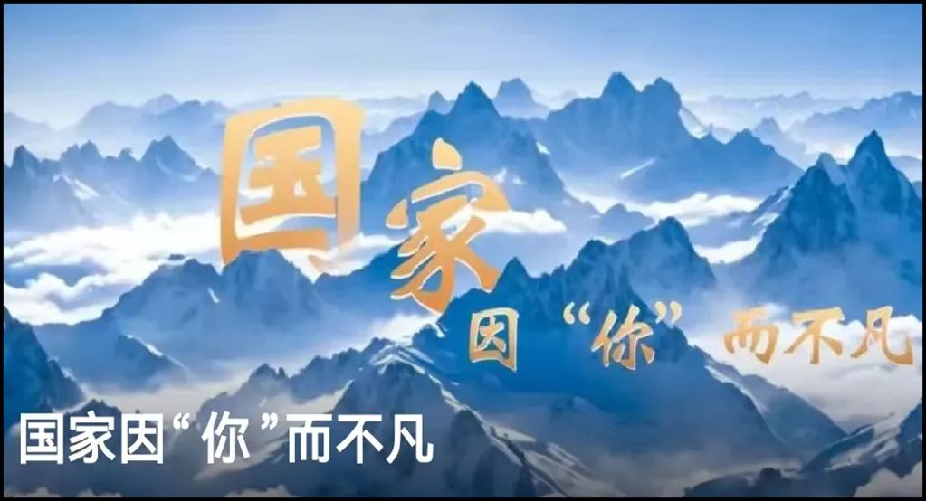 总体国家安全观主题海报来了！
