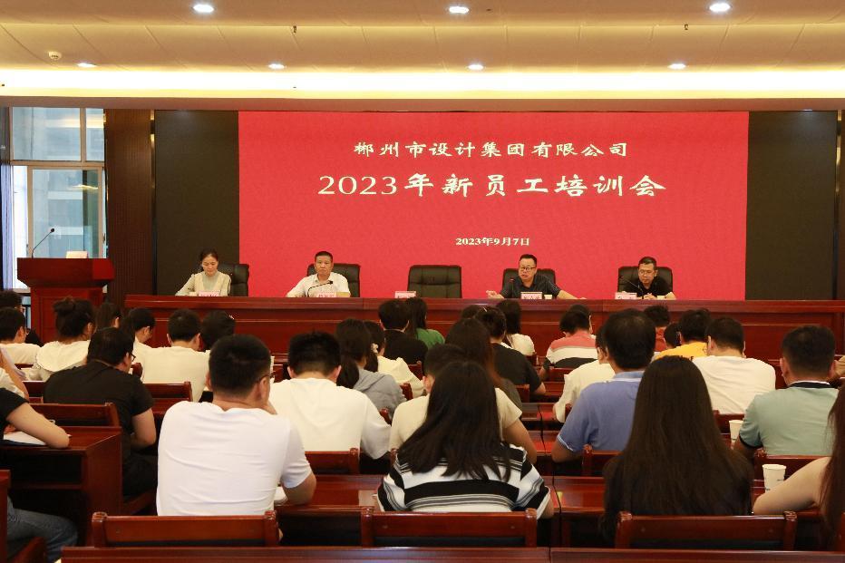 携手起航  共筑梦想