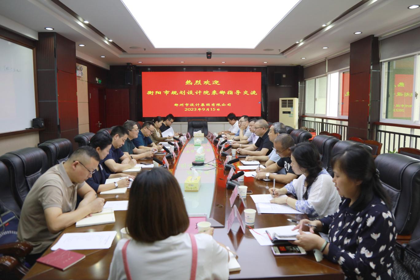 衡阳市规划设计院一行赴郴考察交流